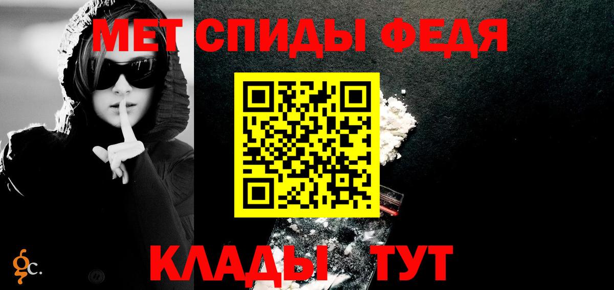 АМФ  Вход с VPN  Киселёвск  Амфетамин Розовый 