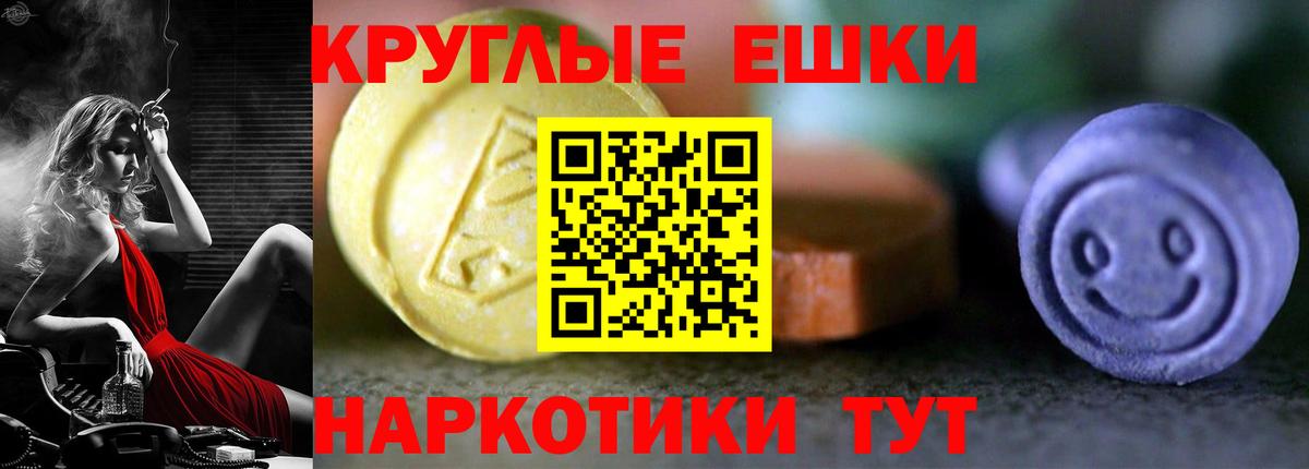 как найти закладки  Вход с VPN  ОМГ ОМГ   Ecstasy круглые  Ecstasy Philipp Plein  Экстази  Киселёвск 