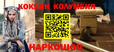 спиды Камышлов