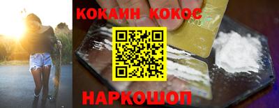спиды Камышлов