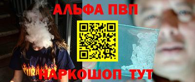 a pvp Кандалакша