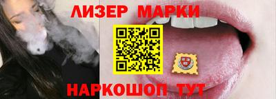 спиды Камышлов
