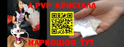 a pvp Кандалакша