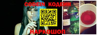 спиды Камышлов