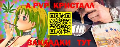 спиды Камышлов