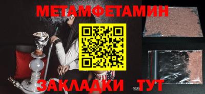 спиды Камышлов