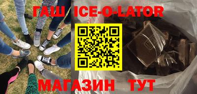 спиды Камышлов