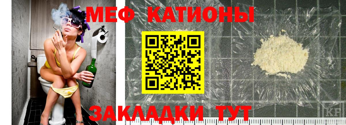 Меф  купить наркоту  Киселёвск  Вход с VPN  Мефедрон 4 MMC  МЕФ  Меф VHQ 