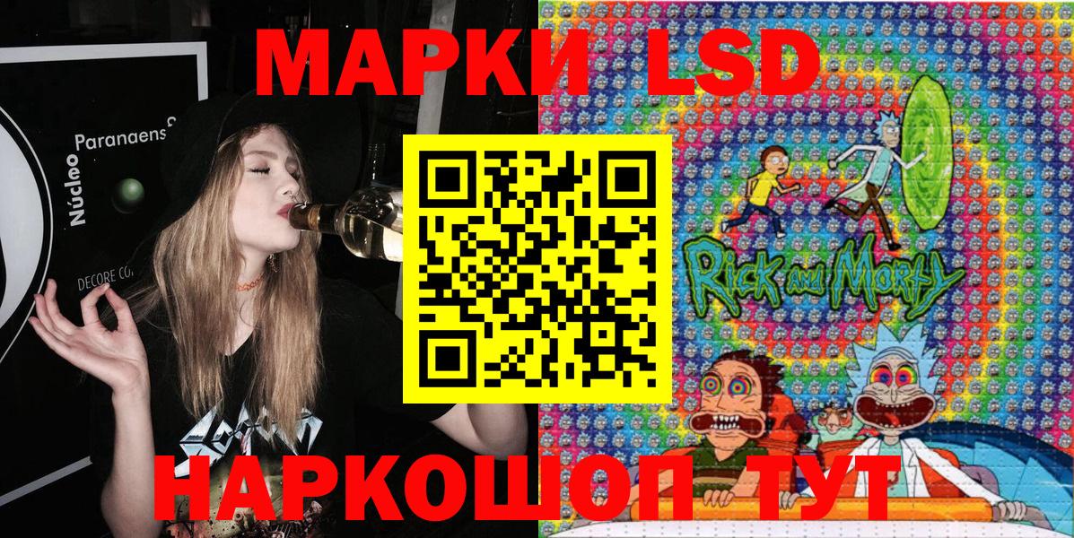 Наркотические марки 1,8мг  Марки NBOMe  Киселёвск  Вход с VPN 