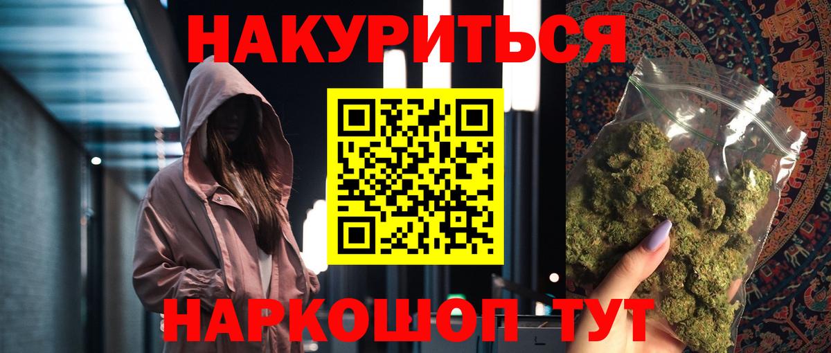 Марихуана семена  Вход с VPN  МАРИХУАНА гибрид  Конопля гибрид  Киселёвск 
